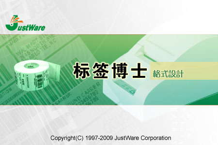 標簽管理系統(tǒng)